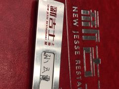 -新吉士·上海菜(浦东LCM置汇旭辉店)