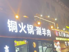 -记忆串城·东北烧烤·小龙虾·大型团建(南油店)