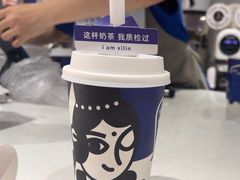 -西琳姑娘·新疆冰淇淋酸奶茶(南开大悦城店)
