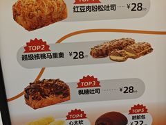 -UH祐禾(上海荟聚店)