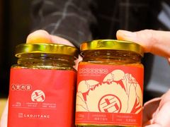 -老吉堂上海本帮菜(工体店)