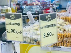 -华润万家超市(锦江翡翠城店)