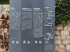 -无染寺