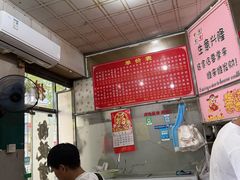 -古街捞化牛杂(井大店)