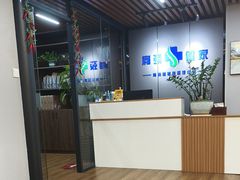 -肩颈管家·肩颈调理·经络养生(华景新城店)