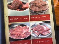 菜单-原始泥炉烤肉(总店)