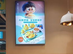 -楼兰古丽·新疆菜(大唐西市店)