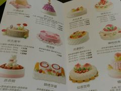 菜单-好利来(交大店)