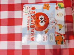 -西贝(太原万象城店)