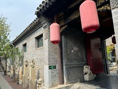 -宛平九号