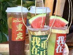 -纸盐河码头火锅(十八梯店)
