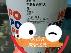-桂桂茶(滨江百联店)