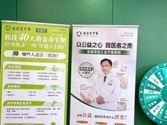 -通透堂中医·精准推拿(旗舰店)