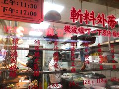 -肥小福·烧鹅专门店(环宇荟店)