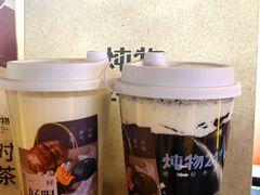 -炖物24章·顺时轻养茶(杭州大厦店)