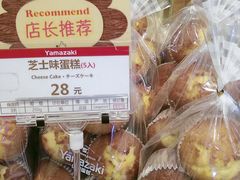 -山崎面包(苏州中心店)