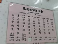 -添發碗仔翅美食