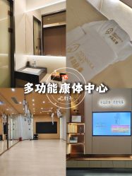 -半岛故事·法儿曼抗衰·indiba中心