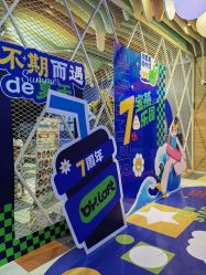 -宝燕乐园(闵行旗舰店)