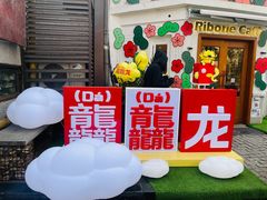 -弗兰克牛排西餐厅Ribone steak house(柠檬花园店)