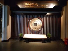 -嘉定博物馆