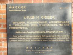 -1912街区