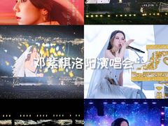 -杭州奥体中心-体育场