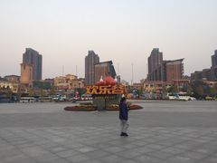 门面-北京欢乐谷