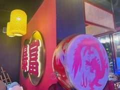 -十三姨正合丰烤肉(营迹路店)