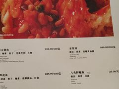 菜单-老吉士(环贸iapm店)