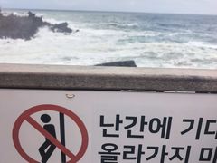 -柱状节理带