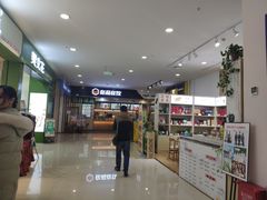 -卓锦曼购中心(国香街店)