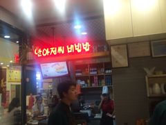 -安大叔拌饭(宝龙店)