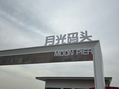 -金鸡湖桃花岛