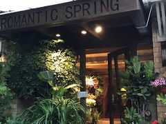 -春暖花开(西溪店)