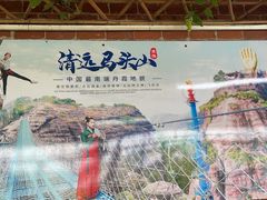-堤边美食