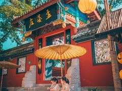 -丰都鬼城名山景区