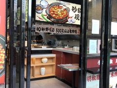 -云味馆·云南菜·云南米线(景田店)