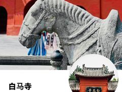-洛阳白马寺