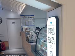 -Blueglass酸奶(华贸购物中心店)