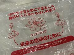 -新时尚·辉记甜品(夏西店)