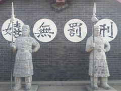 -开封府