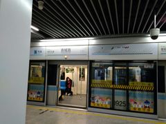 -商城路(地铁站)