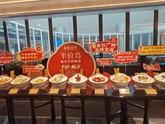 -南海渔村(珠江新城店)
