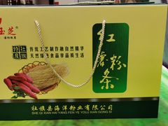 -南阳食府·河南豫菜(南阳驻京办店)