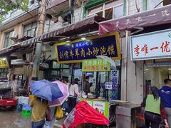 -刘信牛羊肉小炒泡馍(回民街店)
