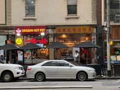 -玫瑰苑烧腊饭店