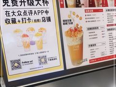 -7分甜(苏州中心店)