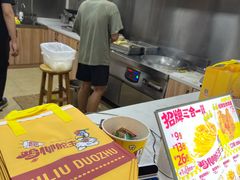 -鸡柳大人(宁大店)
