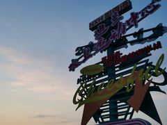 -那香海钻石沙滩浴场